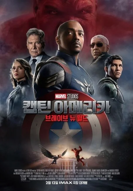 Captain America: Brave New World