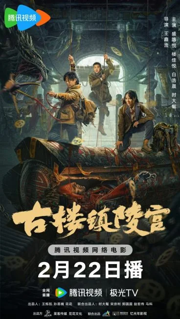 Ancient Building Town Mausoleum Palace