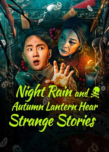 Night Rain and Autumn Lantern Hear Strange Stories