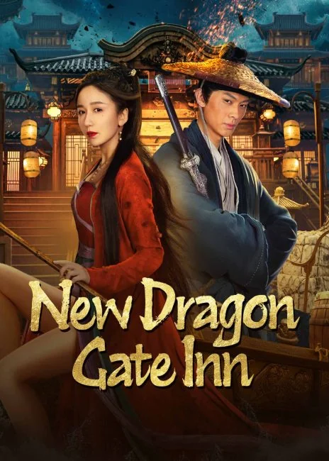 New Dragon Gate Inn