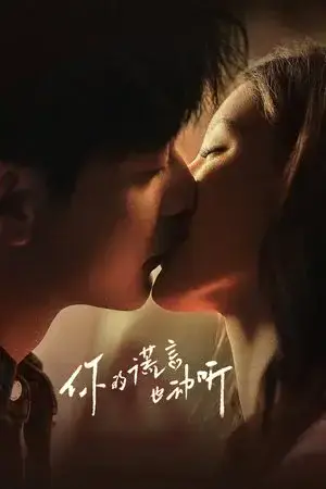 A Beautiful Lie الموسم 1