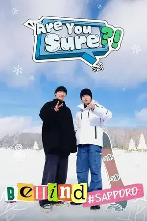 Are You Sure?! Behind الموسم 1