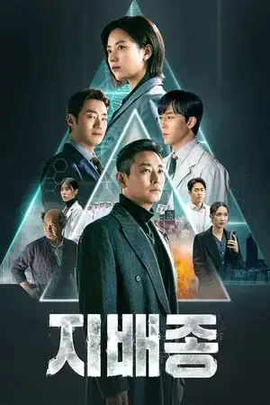 Blood Free الموسم 1