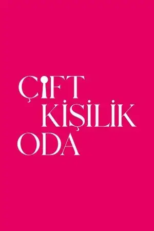 غرفة لشخصين