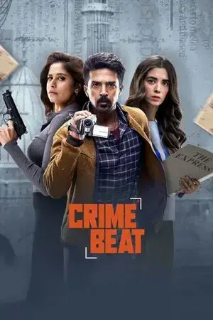 Crime Beat الموسم 1
