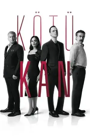 الدم الفاسد الموسم 1