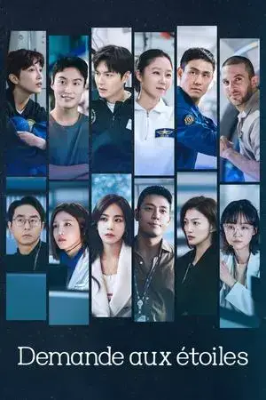 When the Stars Gossip