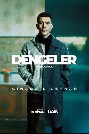 الموازين الموسم 1