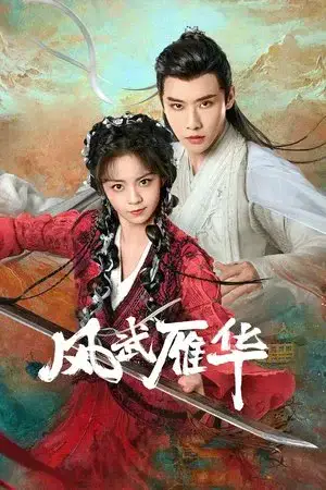 Dual Love الموسم 1