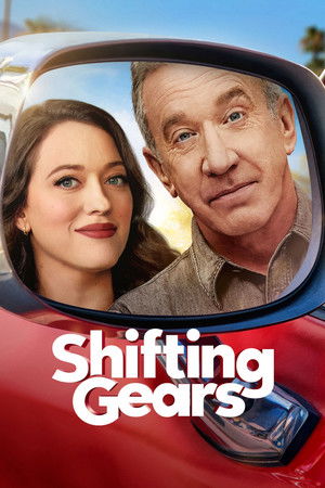 Shifting Gears الموسم 2