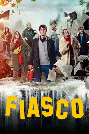 Fiasco الموسم 1