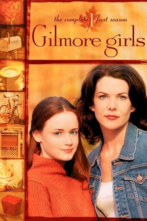 Gilmore Girls الموسم 1