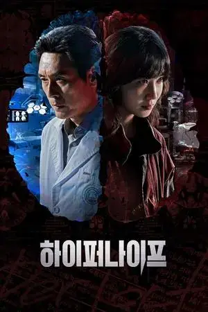 Hyper Knife الموسم 1