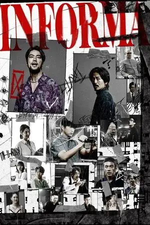 Informa الموسم 1