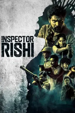 Inspector Rishi الموسم 1