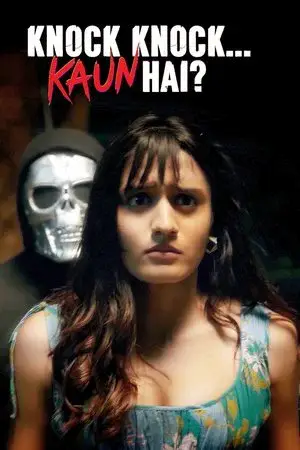 Knock Knock…Kaun Hai? الموسم 1