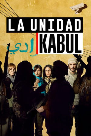La unidad الموسم 3