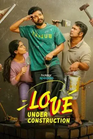 Love Under Construction الموسم 1