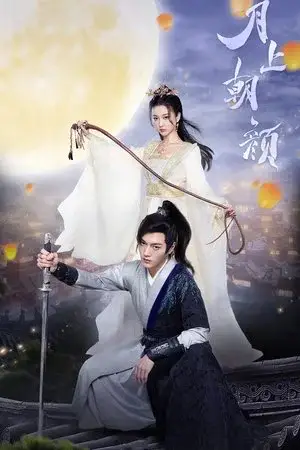 Moon Love الموسم 1