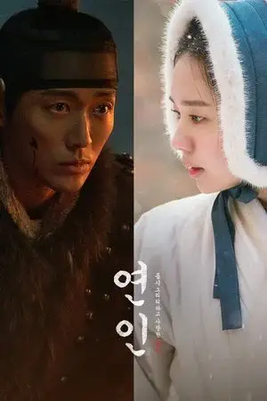 My Dearest الموسم 1