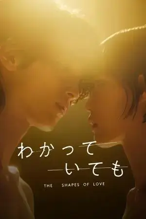 Nevertheless: The Shapes of Love