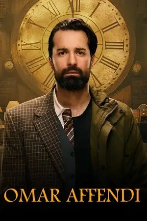 عمر أفندي الموسم 1