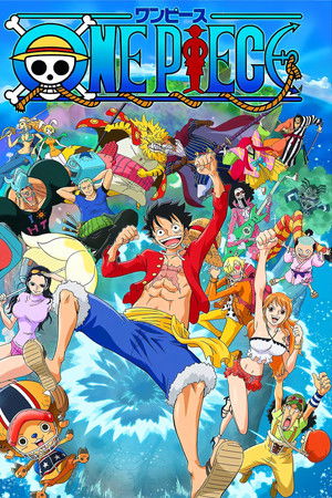 One Piece الموسم 18