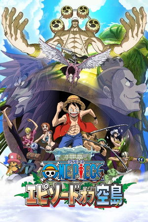 One Piece الموسم 6