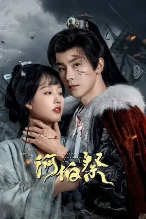 Please Remember Me الموسم 1