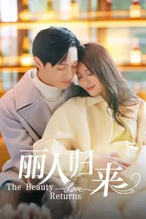 Return of Fated Love الموسم 1