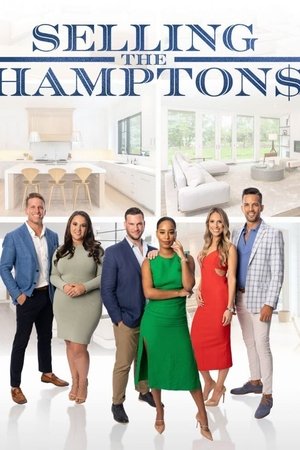 Selling the Hamptons الموسم 1