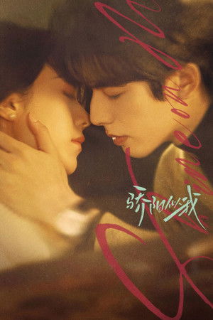 Shine on Me الموسم 1