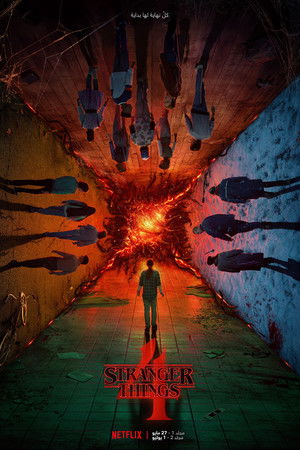 Stranger Things الموسم 4