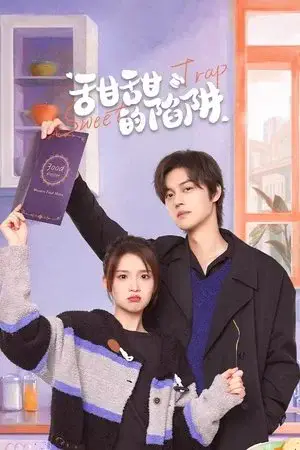 Sweet Trap الموسم 1