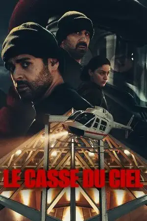 The Helicopter Heist الموسم 1