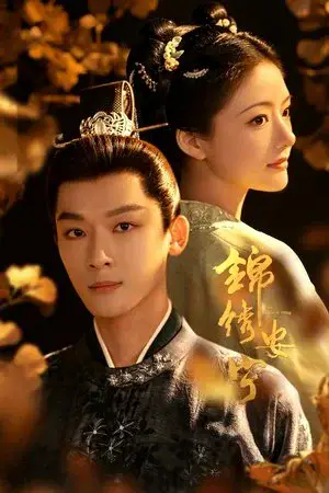 The Rise of Ning الموسم 1