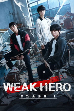 Weak Hero الموسم 1