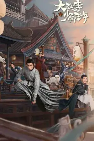 White Cat Legend الموسم 1