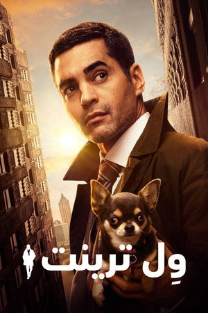 Will Trent الموسم 2